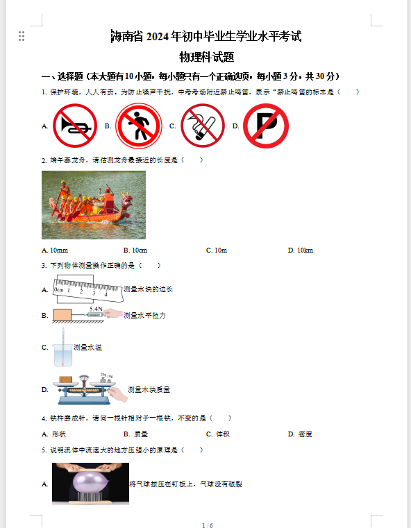 1761898370370245.png 19d39d22-73ed-416f-ba7a-73b88d7a9b3f.png