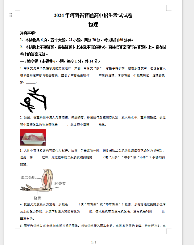 1761899482693675.png 0cc06a4e-c718-4e36-9061-9617793bf489.png