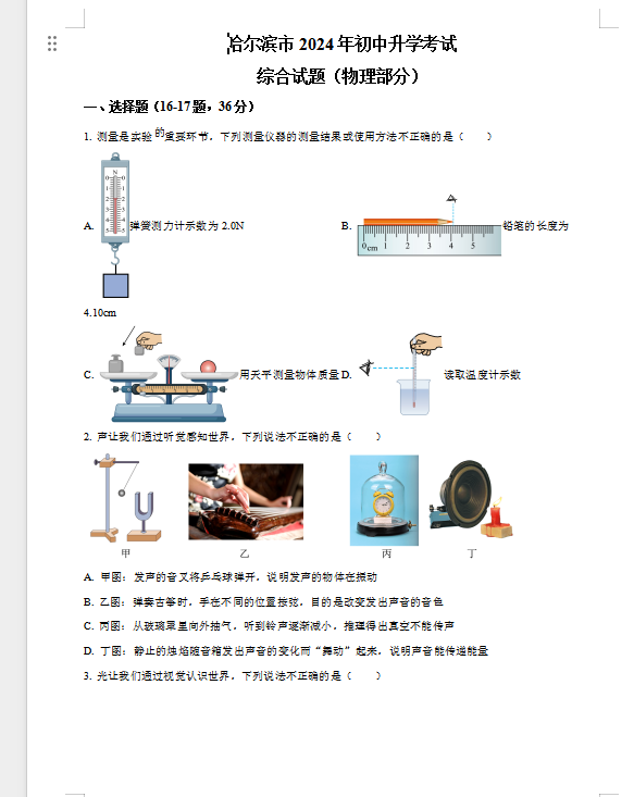 1761899962551705.png 32200e5d-c9fc-40ac-b4f3-2ae4a5525860.png