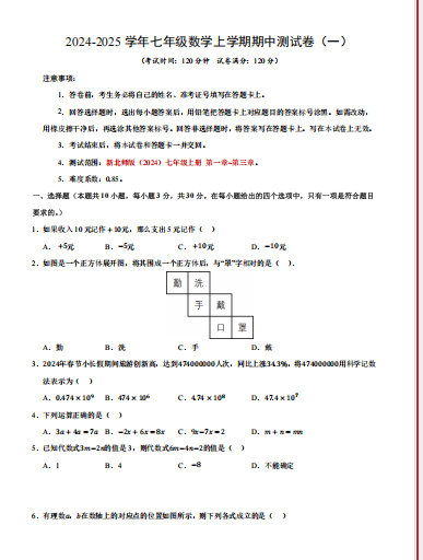 1761903548643601.png c2e48577-f5e1-4dc6-94dd-576febc3f146.png