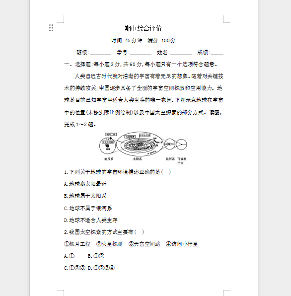 1761910380514235.png 1761910421217.png