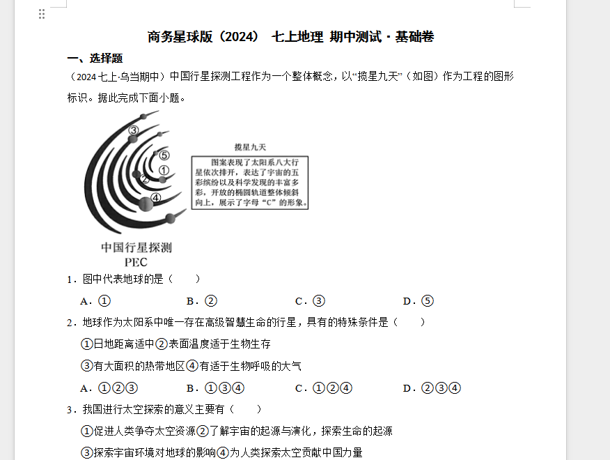 1761986482146171.png 1761986528438.png