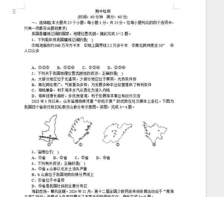 1761991030673571.png image.png