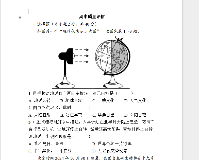 1761997939919042.png 1761997978868.png