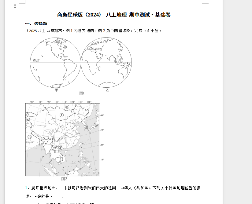 1761998285139453.png 1761998329499.png