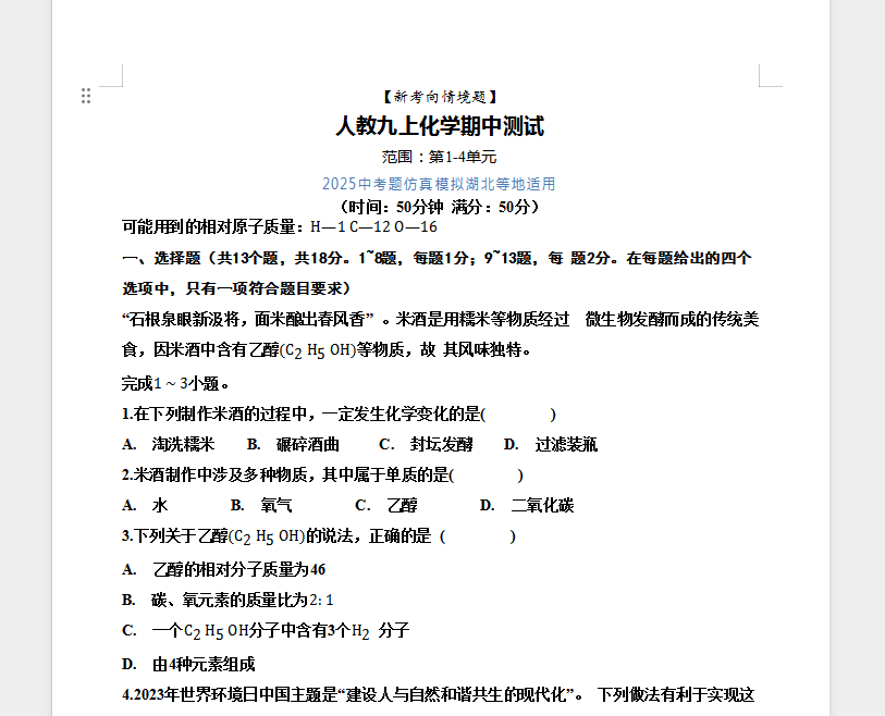 1761998850202270.png 1761998888853.png