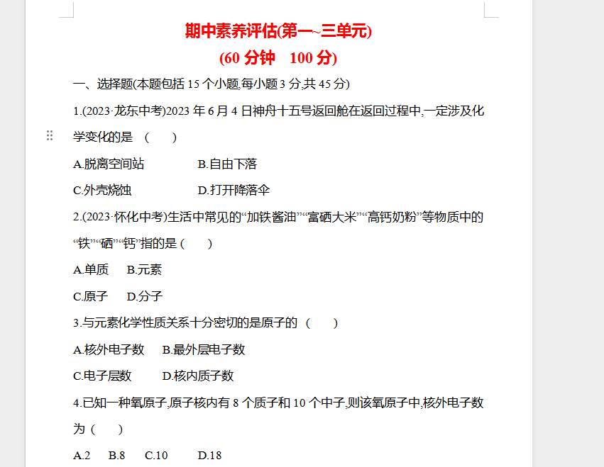 1761999199557038.png 1761999243535.png