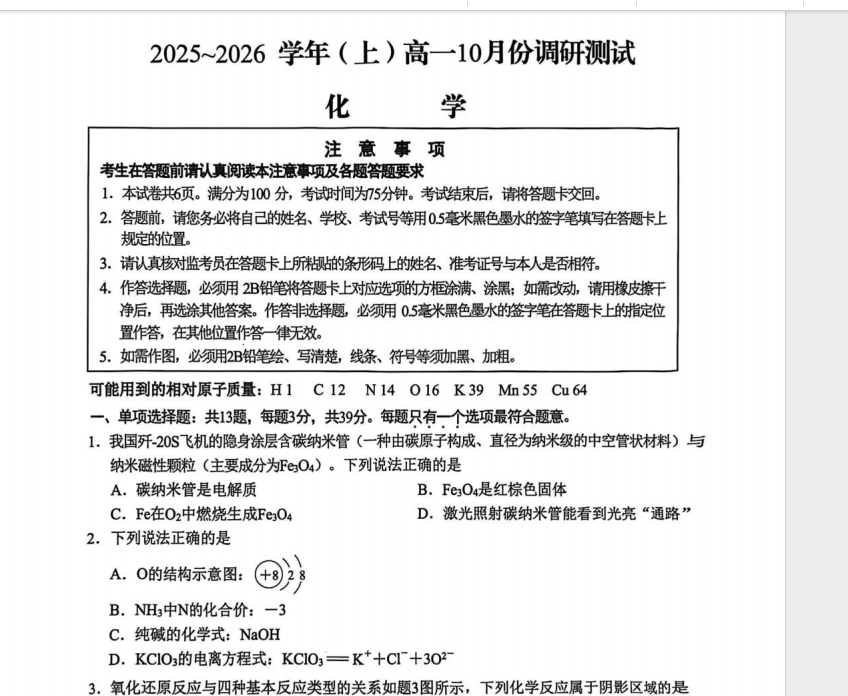 1762004420760531.png 1762004466319.png