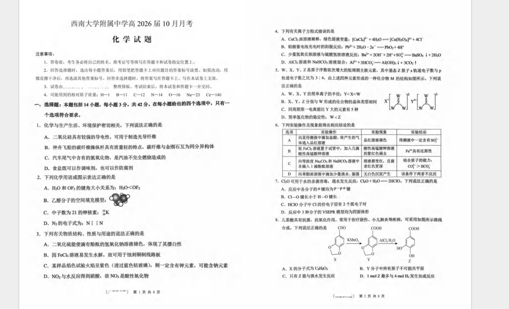 1762004847730553.png 1762004887421.png