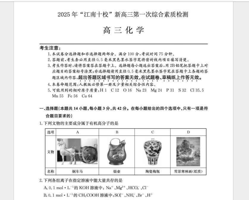 1762050557614429.png 1762050597757.png