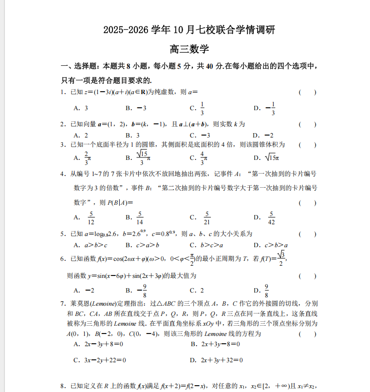 1762153505795186.png 69860253-8ad1-4b9d-9082-20918e1dc2d1.png