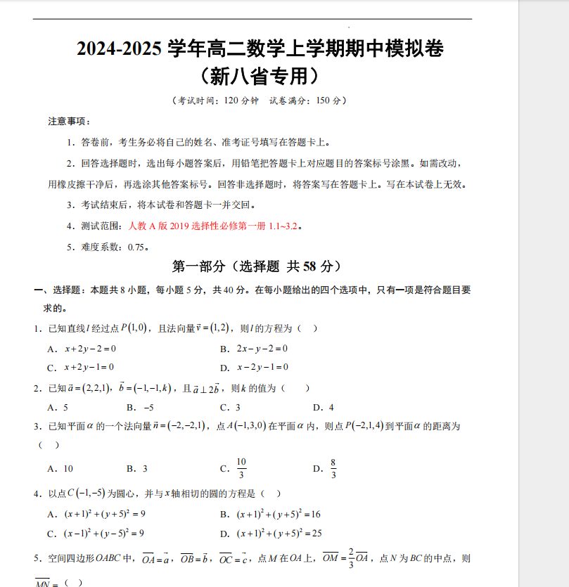 1762246794153874.png fc9fcae6-4666-4f73-aede-8848f9834f61.png