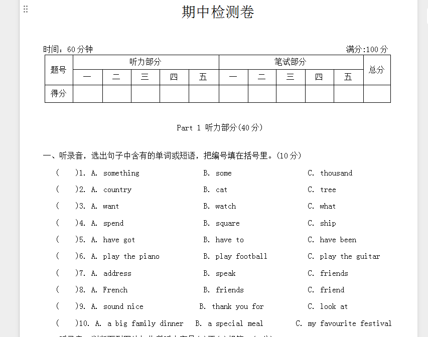 1762258604484594.png 1762258646462.png