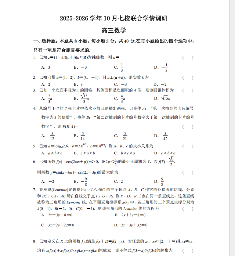 1762310111974675.png 03b656d4-f239-491c-ae45-66e1a5865671.png