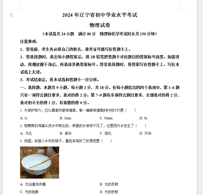 1762312431783313.png 4606ef90-b917-4a8f-9108-3146af06a533.png