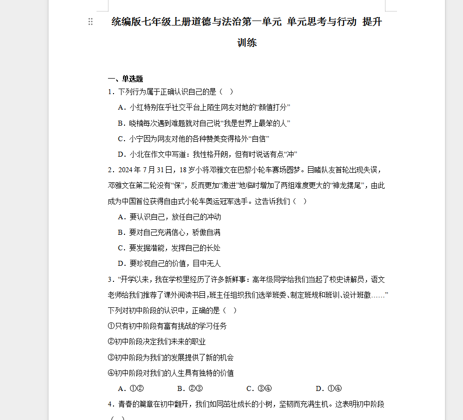 1762330360744704.png 6a7e3551-5a88-4c47-970b-62dcc5eda21a.png