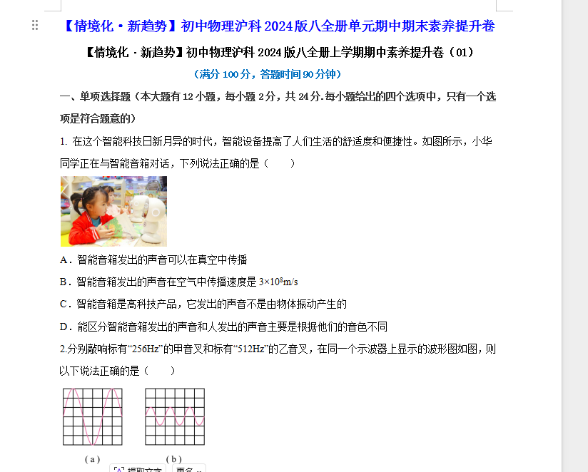 1762341075717235.png 1762341121442.png