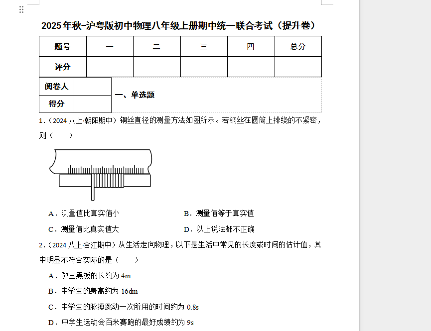 1762341785435863.png 1762341828101.png