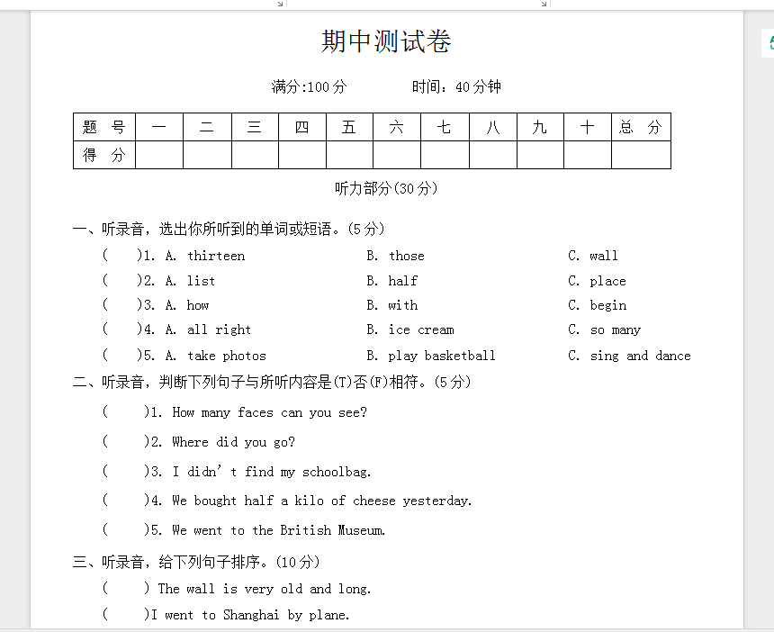 1762344675544164.png 1762344718945.png