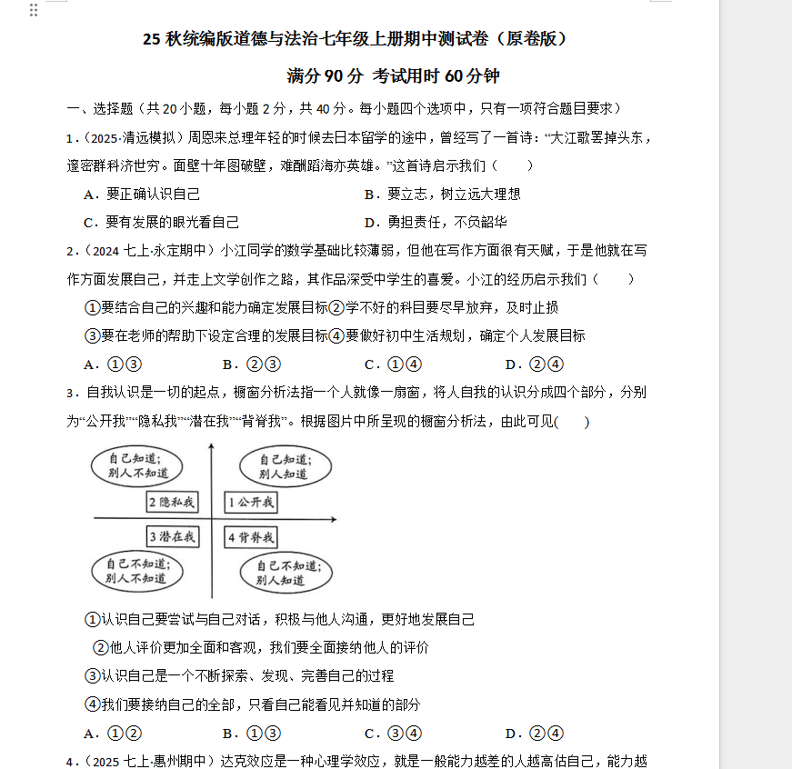 1762396078698144.png f74fe225-764f-4421-a171-06cd46175f36.png