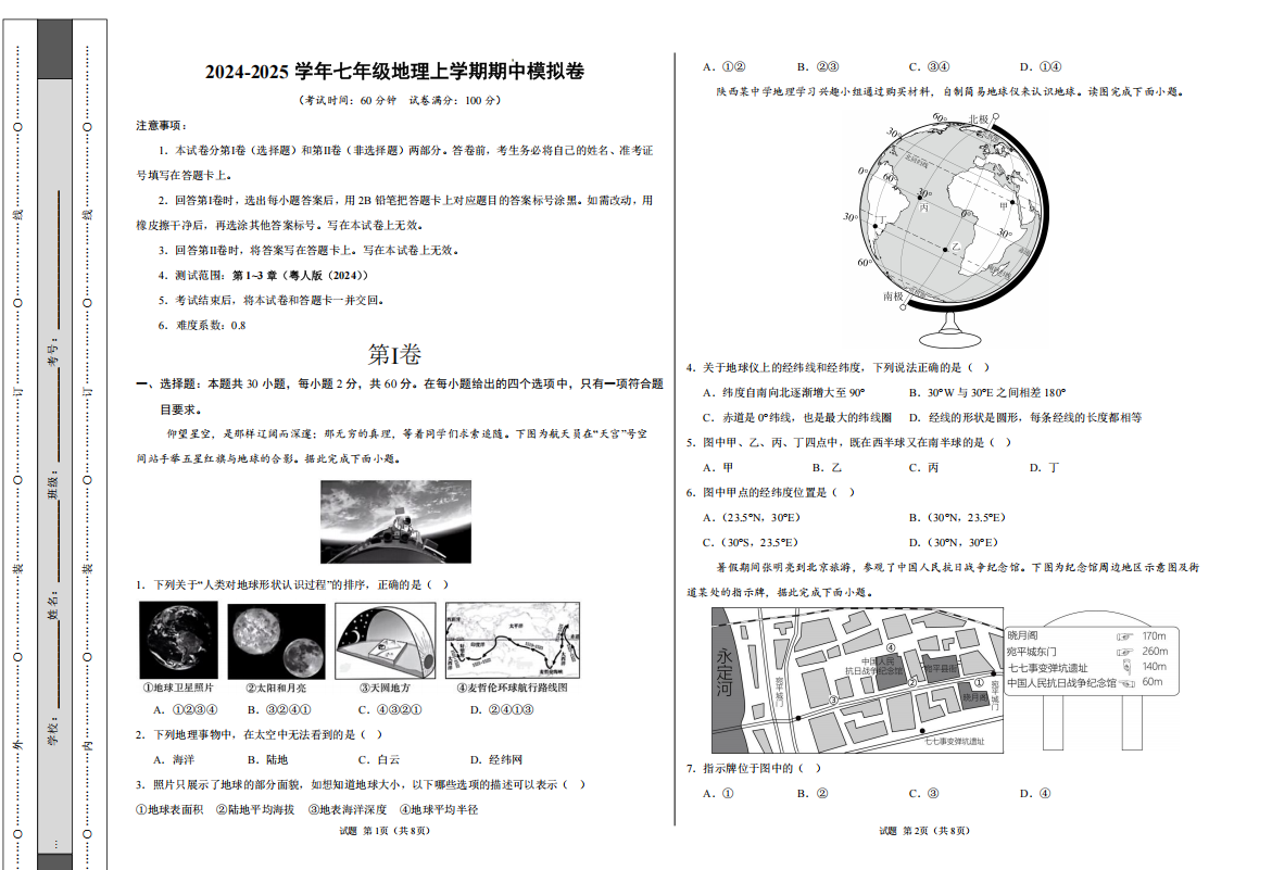 1762396628298889.png 31da0219-6f7e-48ba-8d41-22c71ff16230.png