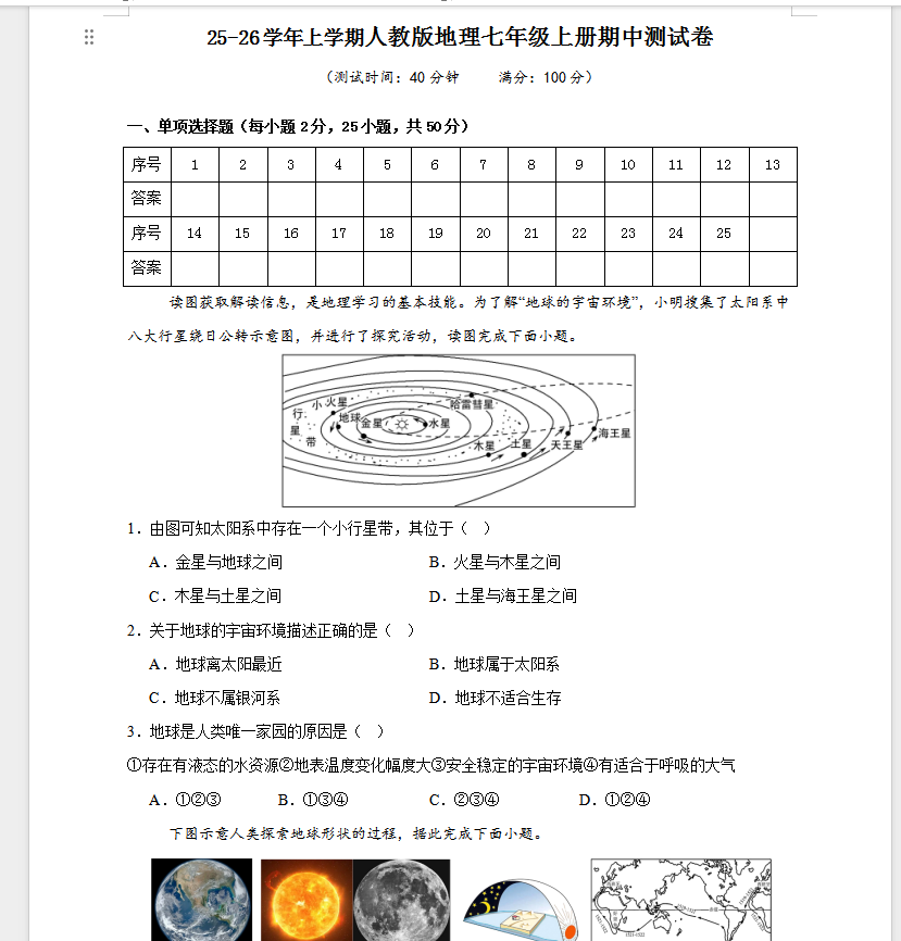 1762399181781944.png a3f308fe-7c27-43ab-95af-1b044af77f69.png