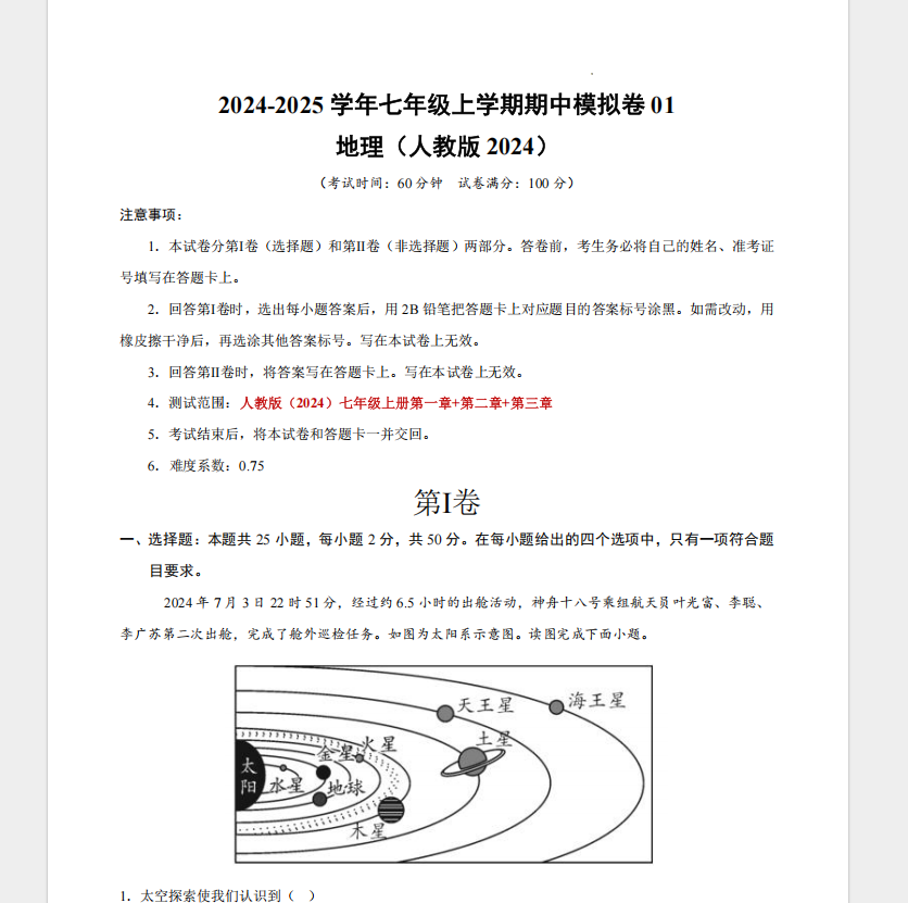 1762399736196805.png 7316638d-c1bb-4400-b41c-4cbbc73abe29.png