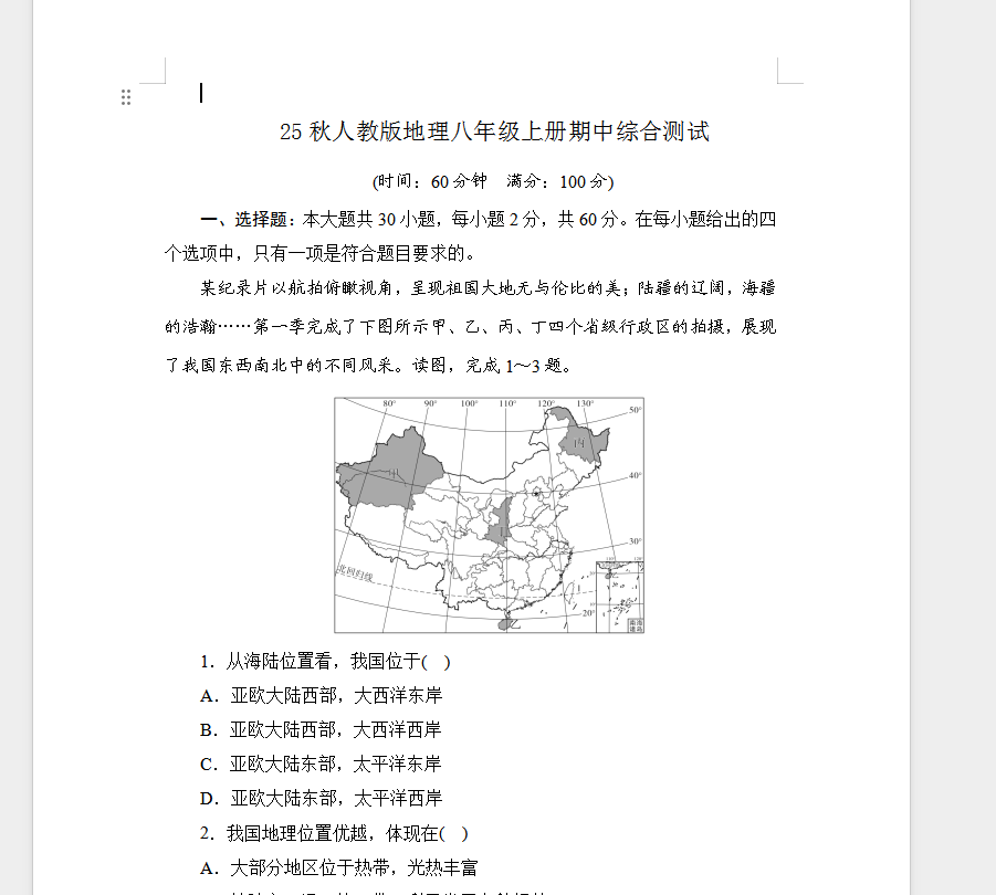 1762399930939306.png a20f967e-c1d1-46a4-a6d8-c604ad333e78.png