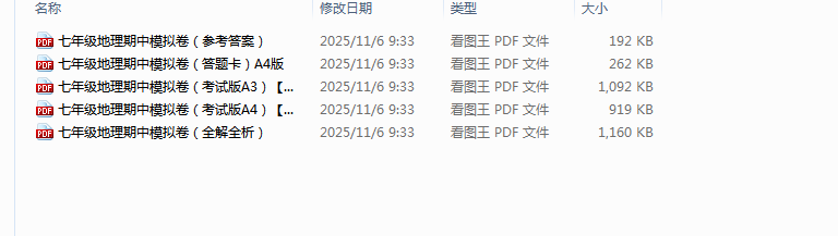 1762400565698210.png image.png