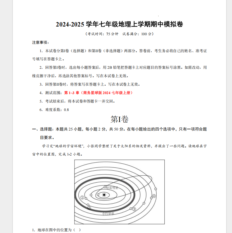 1762400621374000.png ed5dee85-69aa-4b13-a7ab-a22f519cf1be.png