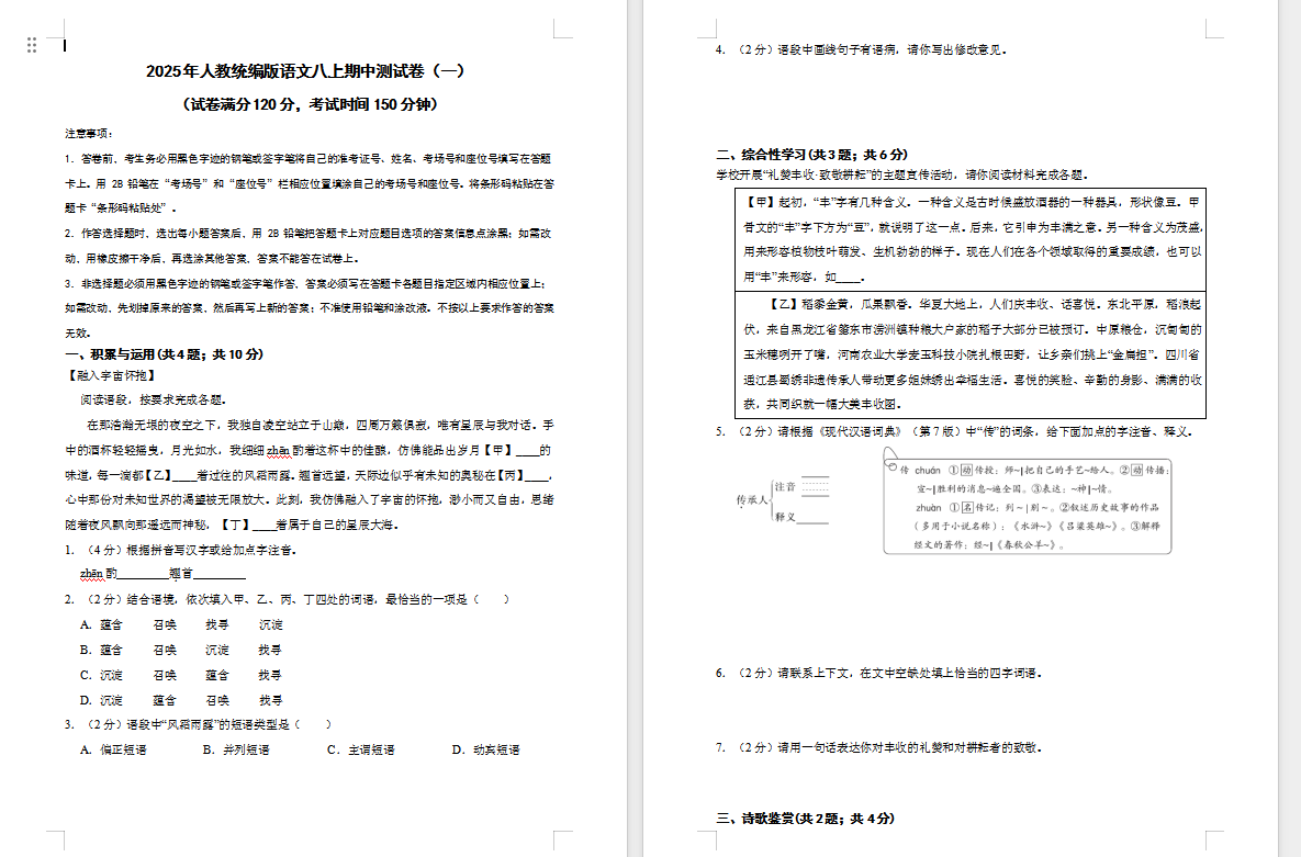 1762412452372438.png cf4aac17-26e0-4f44-b6d7-9a1829398e40.png