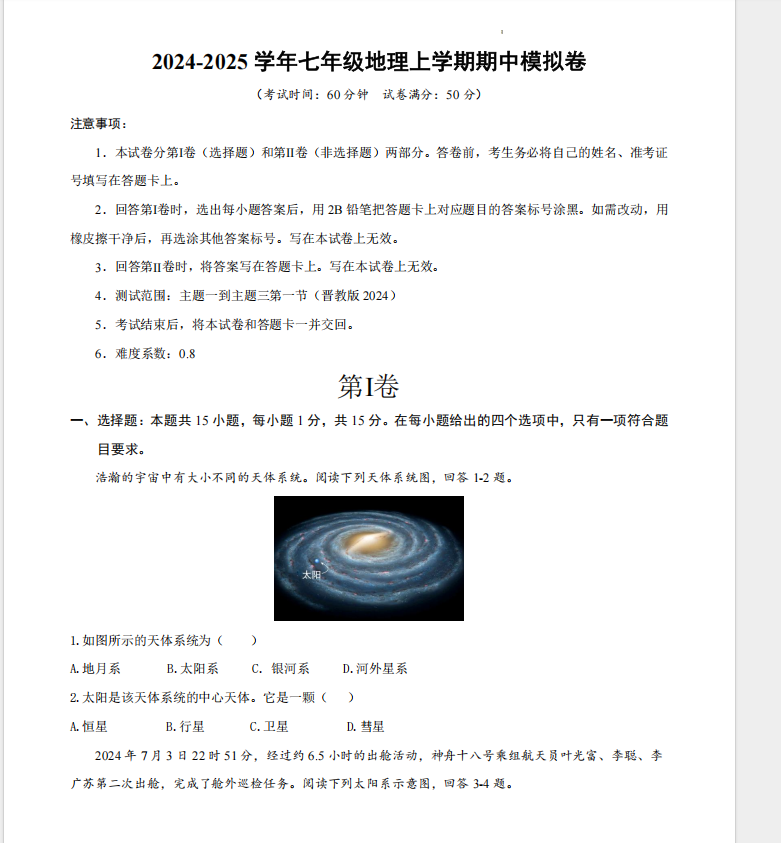 1762412901149770.png cb399ae2-3192-4c75-99e1-b1b033aec0fe.png