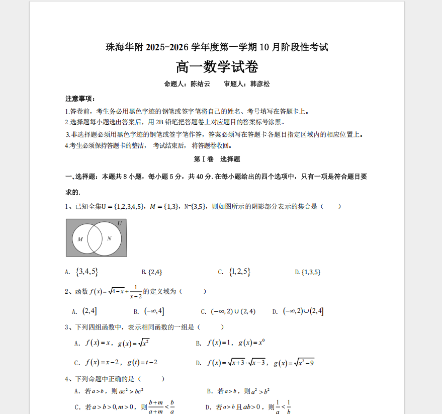 1762418721793656.png 3e63e71c-2e2f-4270-9377-cc4f64a19be5.png