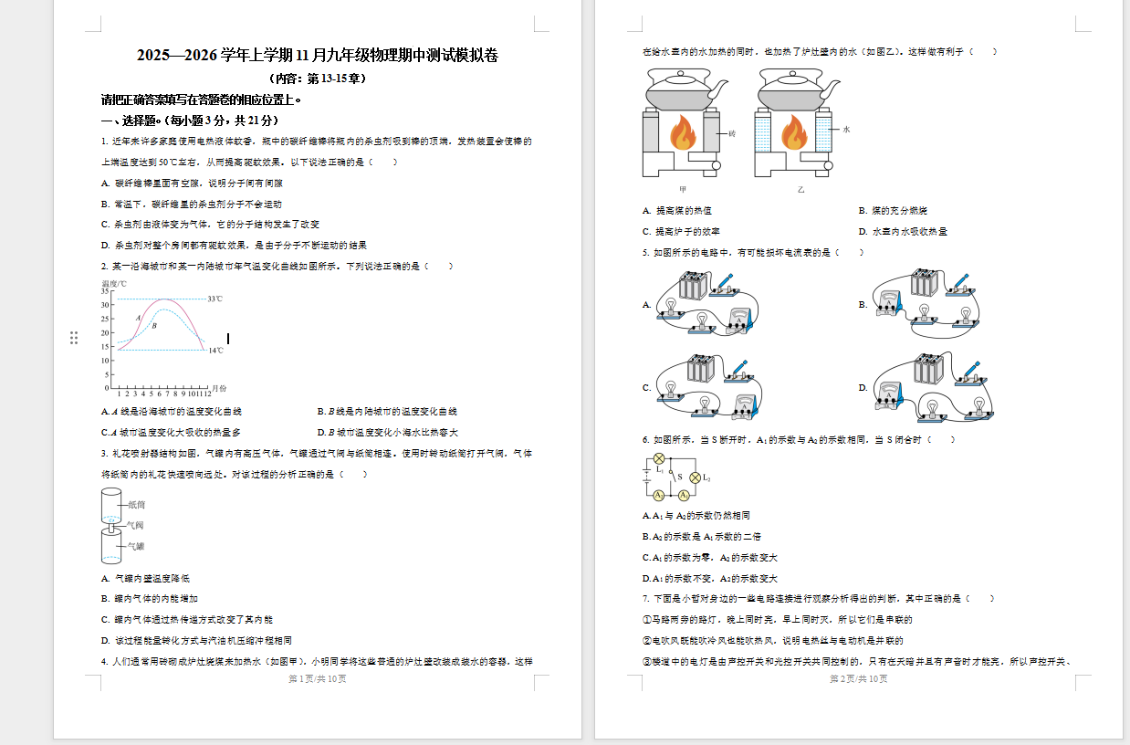 1762423300777222.png 9a19d0a4-b8f0-415c-a7a3-20fa220cff62.png