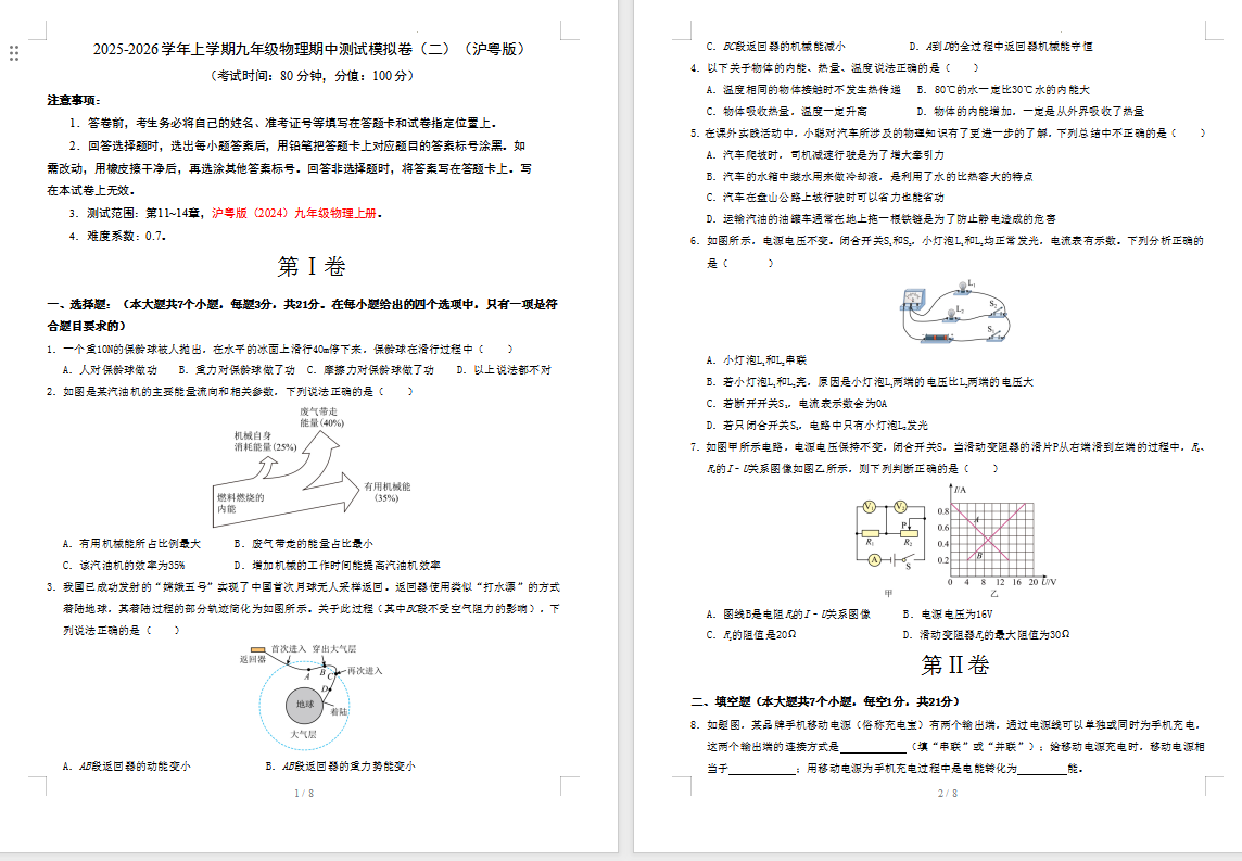 1762423779974842.png c33b4a6e-b140-4238-9bb5-76b9a9efe597.png