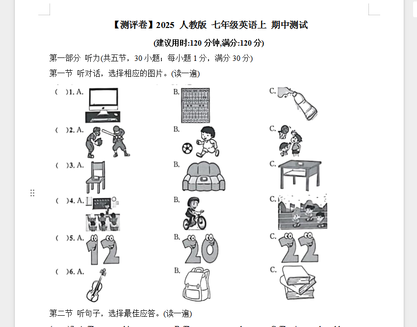 1762564621537330.png 1762564657910.png