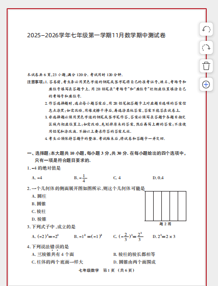 1762568399154637.png 1762568448577.png