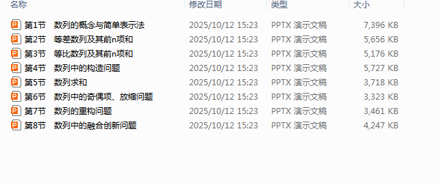 1762606234365919.png 1762606282714.png