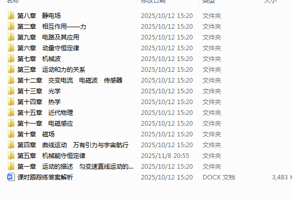 1762606665255453.png 1762606707996.png