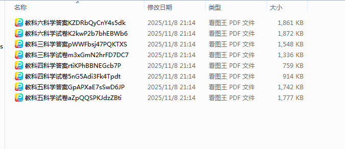 1762608635377744.png 1762608678602.png