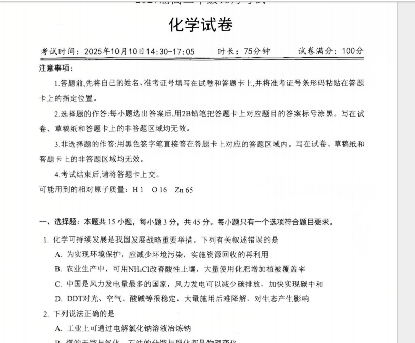 1762695645551610.png 1762695681583.png