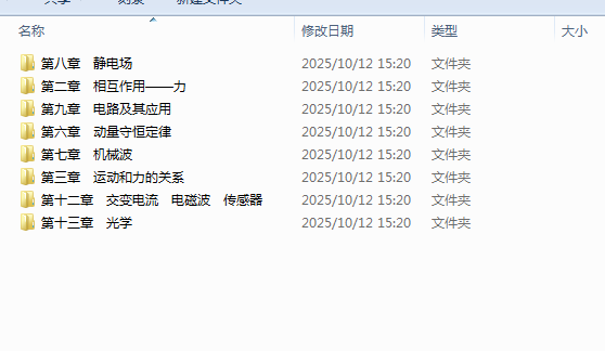 1762696083560083.png 1762696131429.png