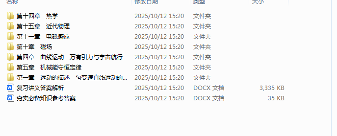 1762696358881963.png 1762696408336.png