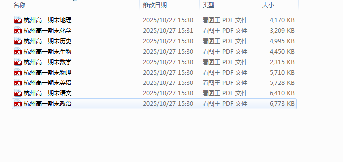 1762845593524742.png 25b22a23-a12b-4c25-98b6-2ca81f9960f7.png