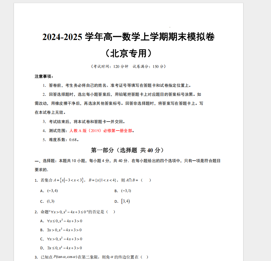 1762845978625646.png 18ce4a70-04ef-4ec6-94ad-90399a6a7e2c.png