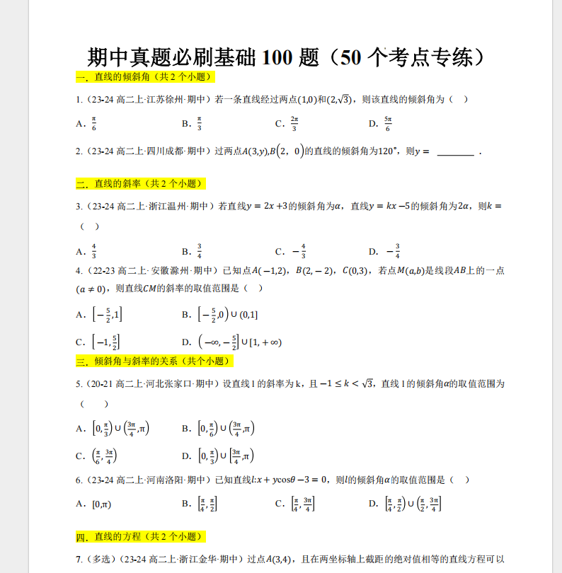 1762846909787073.png d27b4b95-f4ce-413e-8fee-5217d5495919.png