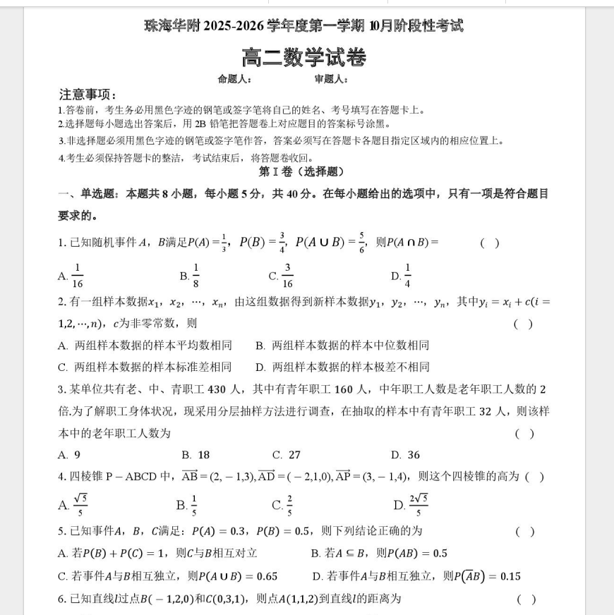 1762847186664209.png 4627ea3f-57e5-4230-8950-f2b85c49873b.png