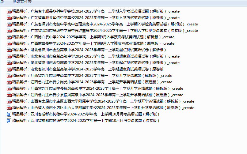 1762847936352870.png 09ca7c2f-1a9a-44ea-92c3-3fc4d24dcdba.png