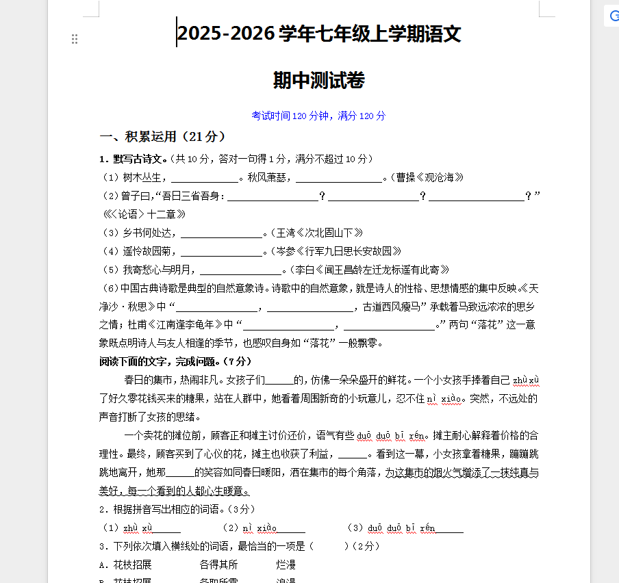 1762848873687233.png 52d7f743-898e-4c58-ad48-0c07ab239b54.png