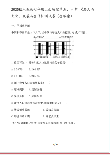 1762851291473996.png af5d43f2-5108-4455-9d4a-fd8e620bb0ce.png